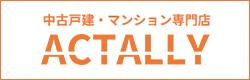 アクタリー