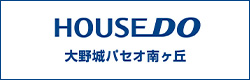 大野城店