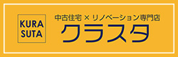 クラスタ