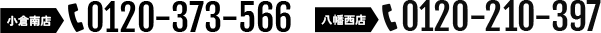 電話