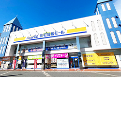 ハウスドゥ 小倉南店