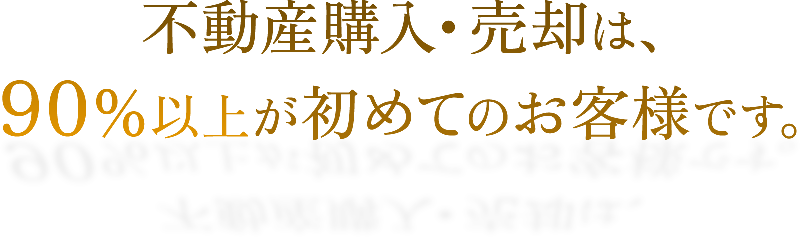 会社情報 - 有限会社エイアンドワイヨシダ通信工業